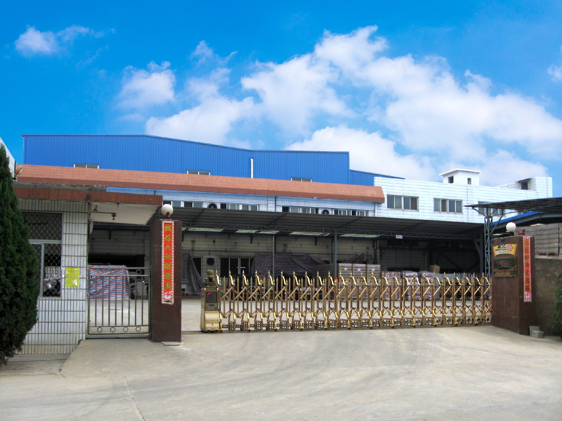 1641390133856945.jpg 企业厂门口.jpg