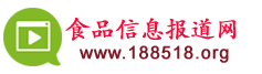 食品信息报道网