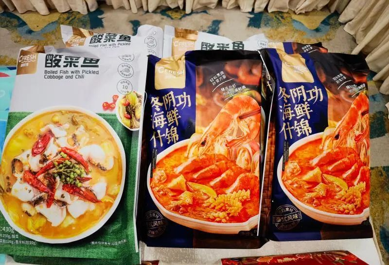 1661253380667175.png 餐饮食材展览会