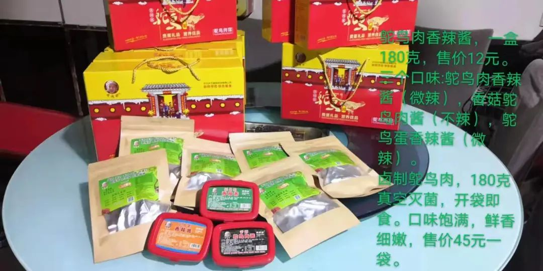 餐饮食材展览会