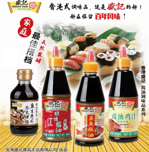 1661262397233407.jpg 餐饮食材展览会