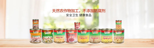 1661262490189601.jpg 餐饮食材展览会