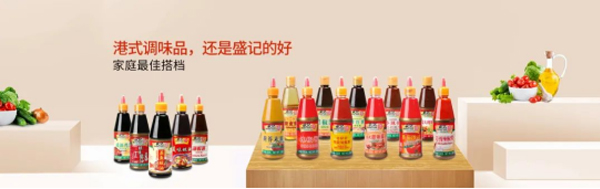 1661262578686627.jpg 餐饮食材展览会