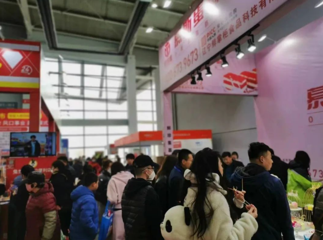 餐饮食材博览会.png 餐饮食材博览会.png