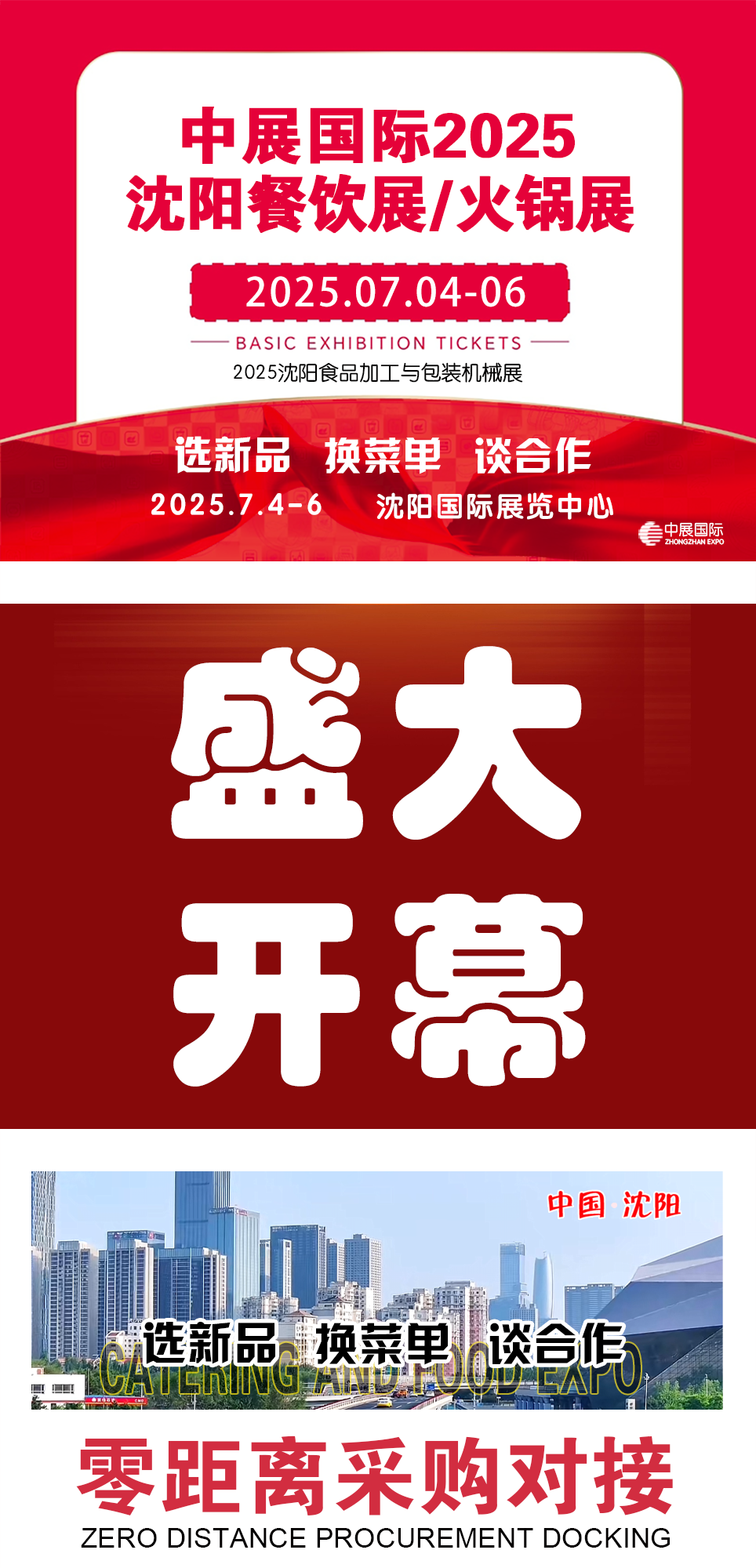 1752569453139607.png 640 (1).png